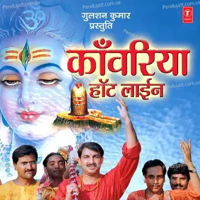 Kanwariya Hot Line - Manoj Tiwari cover album