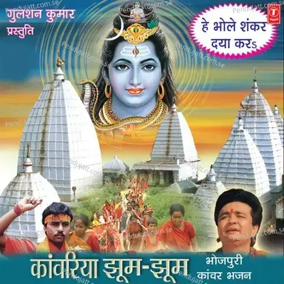 Ae Ho Bum Ason Bheed Badi Jooti - Radheshyam Rasiya album cover 