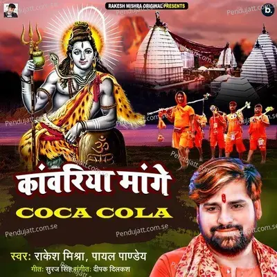 Kanwariya Mange Coca Cola - Rakesh Mishra album cover 