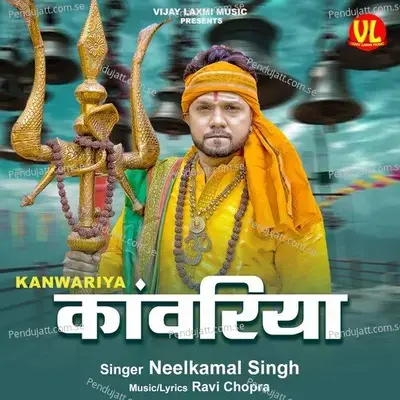 Kanwariya - Neelkamal Singh album cover 