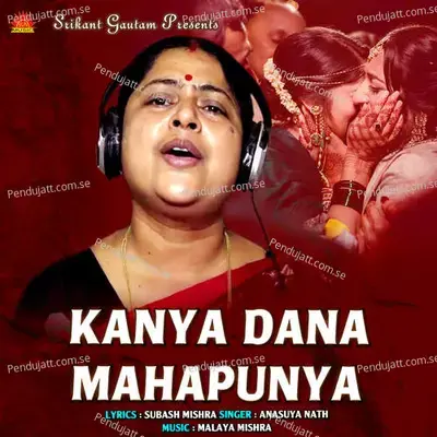 Kanya Dana Mahapunya - Anasuya Nath album cover 