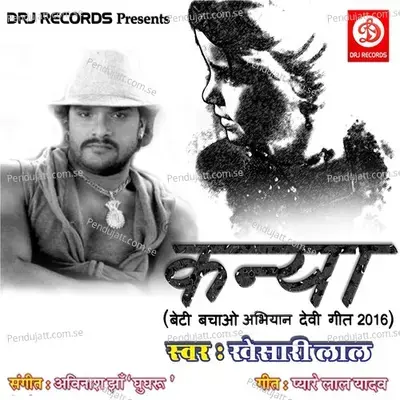 Kanya Ke Log Deta Petwe Me Mar - Khesari Lal Yadav album cover 