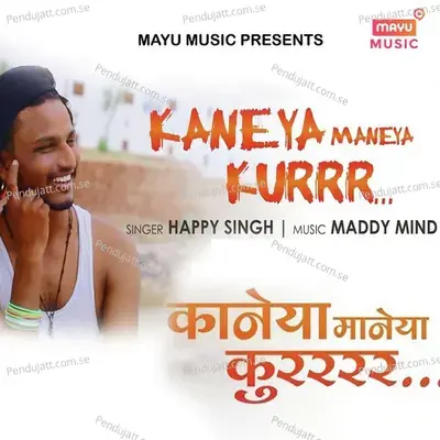 Kanya Manya Kurr - Happy Singh album cover 