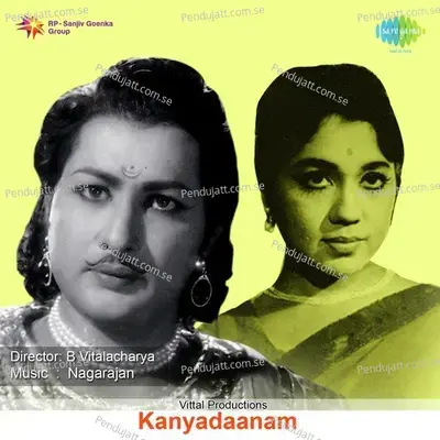 Kanyaadhaanam - Nagarajan