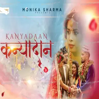 Kanyadaan mp3 song