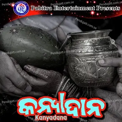 Pahadara Sepakhe - Pranab Pattnaik album cover 