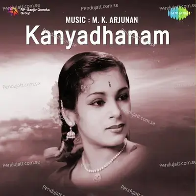 Aadathe Thalarunna - K.J. Yesudas album cover 