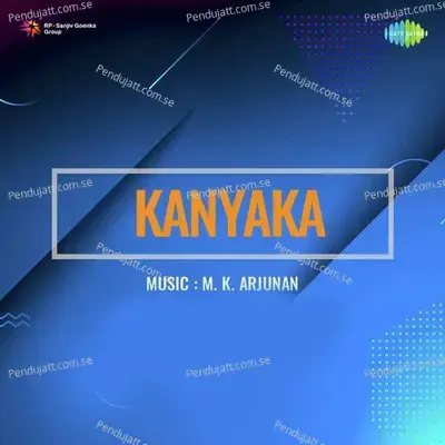 Sharika Then Mozhikal - Ambili album cover 