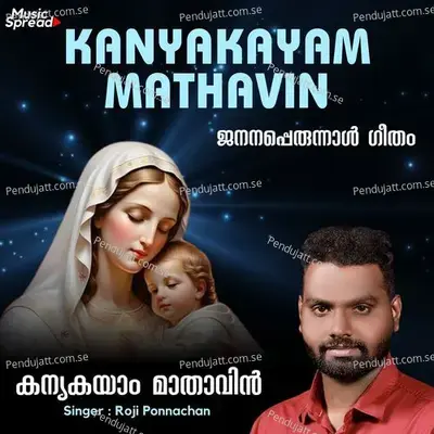 Kanyakayam Mathavin - Roji Ponnachan album cover 