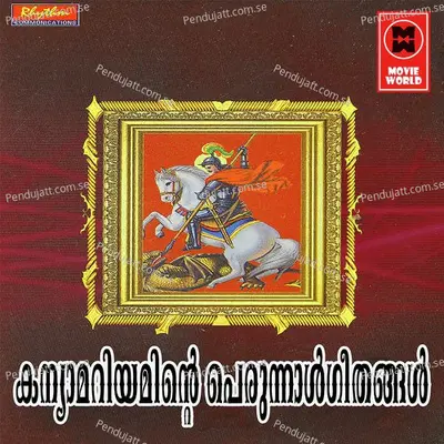 Nirupama Nirmala - Smitha (Nivedhitha) album cover 