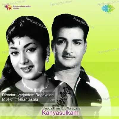 Kanyasulkam - Ghantasala cover album