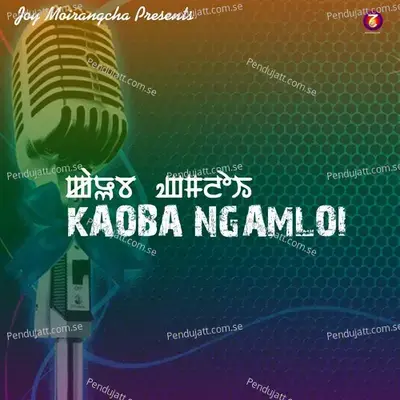 Mongphamda Ngaiduna - Usharani album cover 