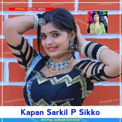 Kapan Sarkil P Sikko - Devpal Gurjar Dotana album cover 