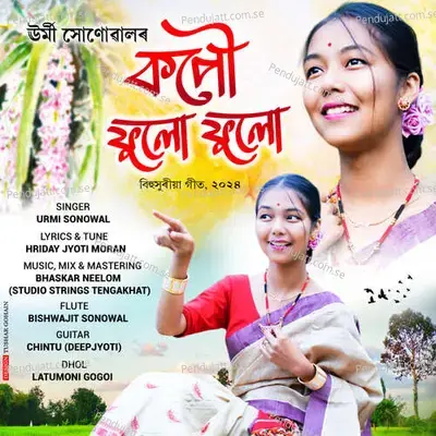Kapau Phulu Phulu - Urmi  Sonowal album cover 