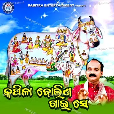 Kapila Bolina Gai Se - Govinda Chandra album cover 