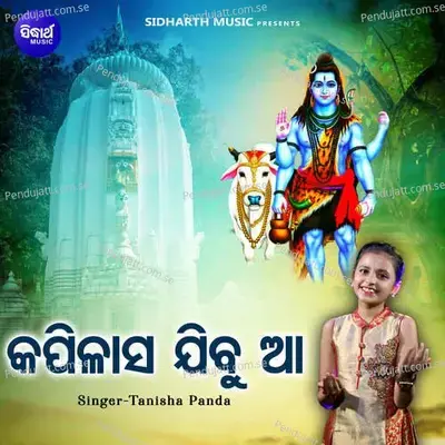 Kapilasa Jibu Aa - Tanisha Panda album cover 