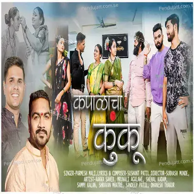 Kaplacha Kunku - Parmesh Mali album cover 