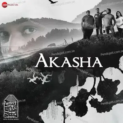 Aakasha - Santhosh album cover 