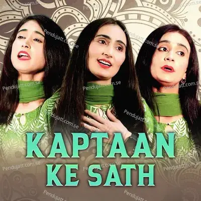 Kaptaan Ke Sath - Arfa Sisters album cover 