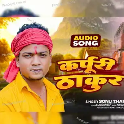 Kapuri Thakur - Sonu Thakur ST album cover 