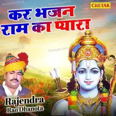 Kar Bhajan Ram Ka Pyara - Rajendra Rao Dhanota album cover 