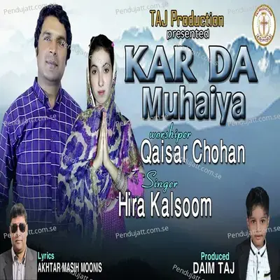 Kar Da Muhaiya - Qaisar Chohan album cover 