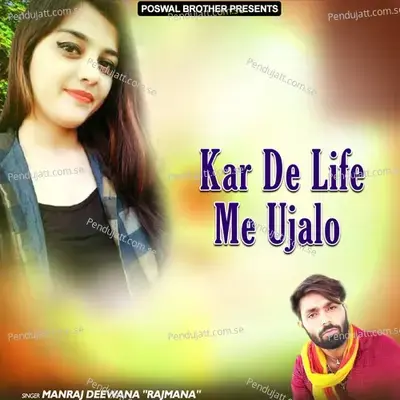 Kar De Life Me Ujalo - Manraj Deewana "Rajmana" album cover 