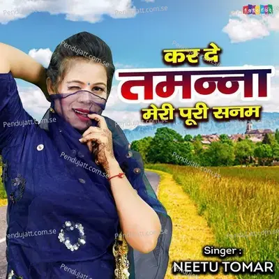 Kar De Tamanna Meri Puri Sanam - Neetu Tomar album cover 