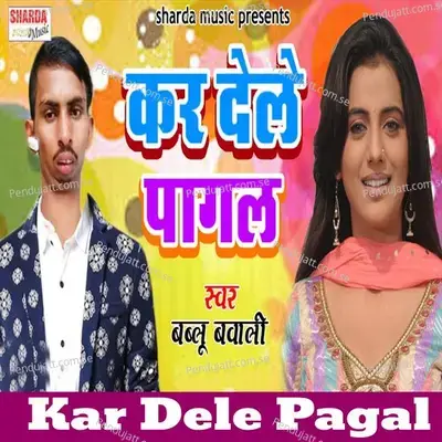 Kar Dele Pagal - Babloo Bawali album cover 