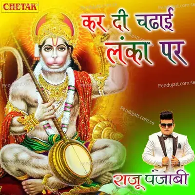 Kar Di Chadhai Lanka Par - Raju Punjabi