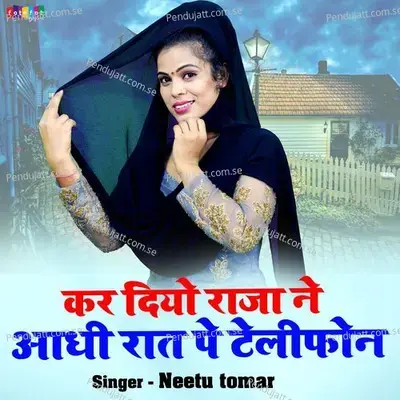 Kar Diyo Raja Ne Aadhi Pe Telephone - Neetu Tomar album cover 