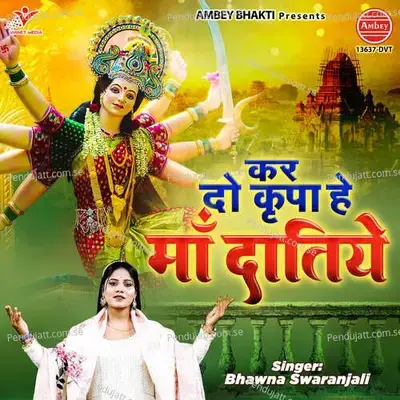 Kar Do Kripa Hey Maa Daatiye - Bhawna Swaranjali album cover 