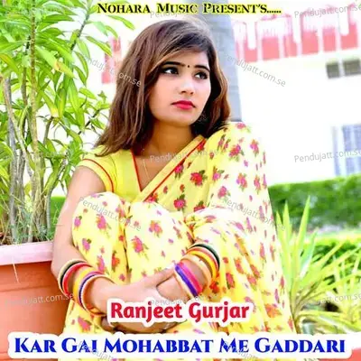 Kar Gai Mohabbat Me Gaddari - Bharat Kasana