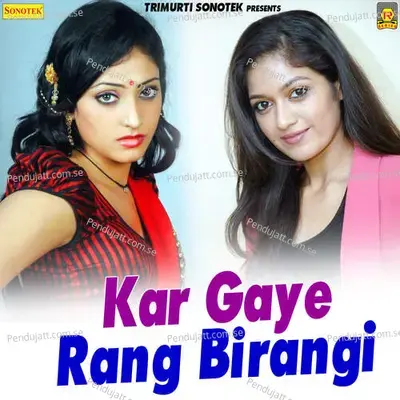 Kar Gaye Rang Birangi - Max Studio cover album