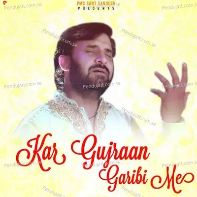 Kar Gujraan Garibi Me - Prakash Gandhi