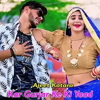 Kar Gurjar Ke Ki Yaad - Ajeet Katara