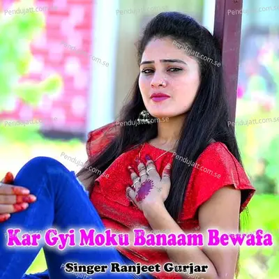 Kar Gyi Moku Banaam Bewafa - Ranjeet Gurjar album cover 