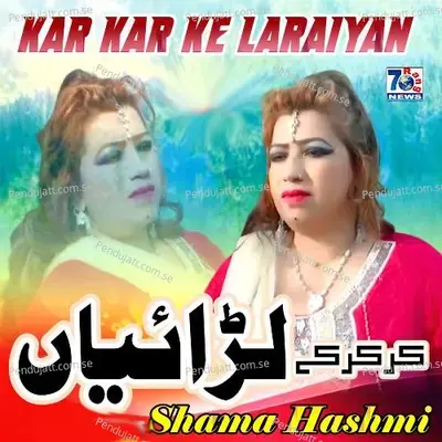 Kar Kar Ke Laraiyan - Shama Hashmi album cover 