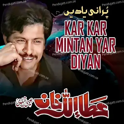 Kar Kar Mintan Yar Diyan - Attaullah Khan Esakhelvi album cover 