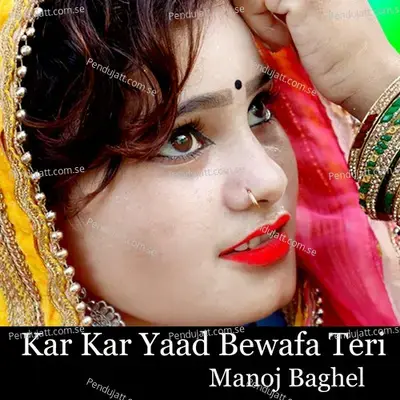 Kar Kar Yaad Bewafa Teri - Manoj Baghel album cover 