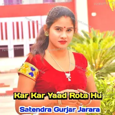 Kar Kar Yaad Rota Hu - Satendra Gurjar Jarara