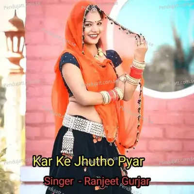 Kar Ke Jhutho Pyar - Ranjeet Gurjar album cover 