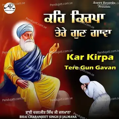 Kar Kirpa Tere Gun Gavan - Bhai Charanjeet Singh Jalmana album cover 