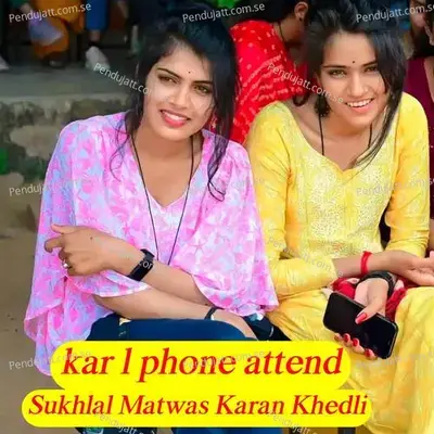 Kar L Phone Attend - Sukhlal Matwas album cover 