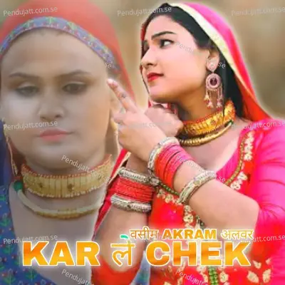 Kar Le Chek - Wasim Akram Alwar cover album