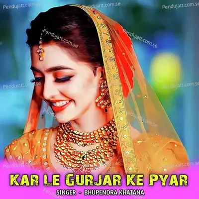 Kar Le Gurjar Ke Pyar - Bhupendra Khatana