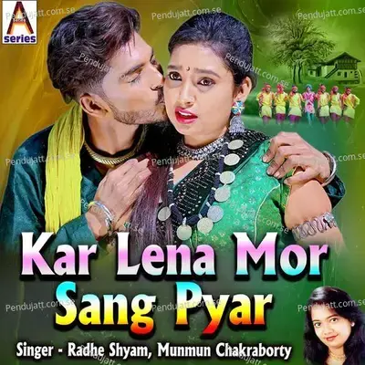 Kar Lena Mor Sang Pyar - Radheshyam Rasiya album cover 