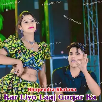 Kar Liyo Laaj Gurjar Ka - Bhupendra Khatana