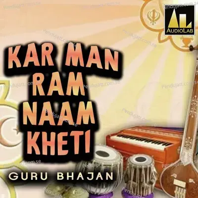 Jab Satttaban Kear Bhail - MAJUMDAR JI album cover 