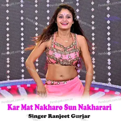 Kar Mat Nakharo Sun Nakharari - Ranjeet Gurjar album cover 